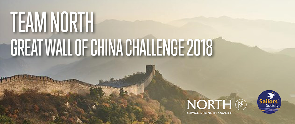 Invite Banner - Great Wall Challenge