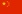 Chinese (Simplified) flag